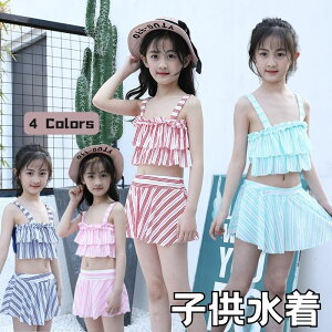 2_Zbg LbY  ̎q XN[ Zp[g gbvX UVJbg V[gpctXJ[g XCEGA X|[cEGA q w w fC[X  WjA LbY 