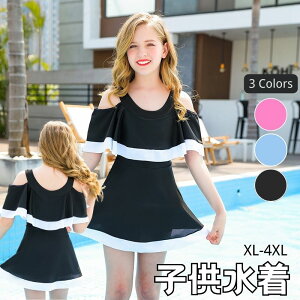 s[X LbY  ̎q  XN[ Zp[g UVJbg pbht V[g XJ[g XCEGA X|[cEGA q w w Z fC[X  WjA L