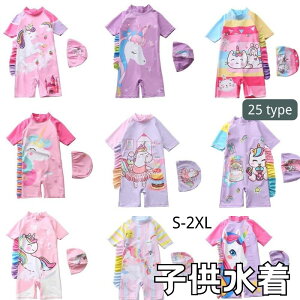 2_Zbg LbY  ̎q XN[ Zp[g gbvX UVJbg V[g XCEGA X|[cEGA q w w  WjA LbY  K[Y qǂp ݂ 