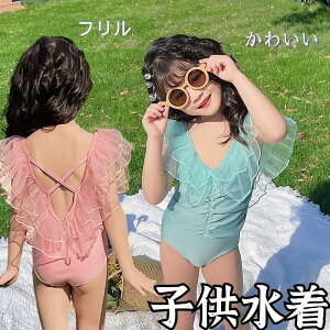 s[X t LbY  ̎q  XN[ Zp[g gbvX UVJbg V[g XCEGA X|[cEGA q w w  WjA LbY  K[Y q