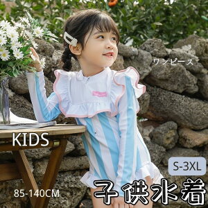 s[X t LbY  ̎q UV΍ Ăh~ XN[ Zp[g gbvX UVJbg V[g XCEGA X|[cEGA q w w WjA LbY  K[