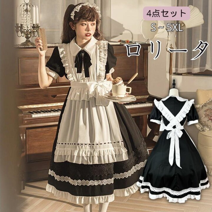 楽天市場】メイド服 白＋黒 ワンピース＋エプロン＋髪飾り＋大きい  