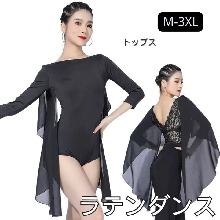 楽天市場】社交ダンス トップス レオタード ラテンダンス ボディスーツ 