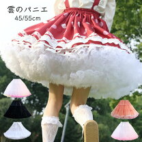 楽天市場】パニエ（ウェディング小物｜バッグ・小物・ブランド雑貨）の通販
