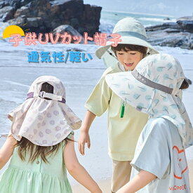 UVカット帽子 サファリハット 子供 子供用日焼け止め帽子 通気性 女の子 男の子 ハット 涼感子供サンハット　 紫外線対策 日焼け対策 日よけ帽子 可愛い 暑さ対策 つば広 ゴルフ テニス 紐付き 接触冷感 保育園 お出かけ 運動会 海遊び 旅行 海外通販