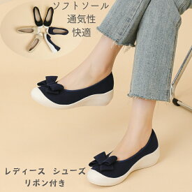 ニット パンプス バタフライリボン スリッポン シューズ スロープヒール クルートゥ フラットパンプス レディース カジュアル 通勤 走れる 履きやすい 走れるパンプス レディース ポインテッドトゥ とんがりトゥ フラットソール ぺたんこ 軽量 軽い 海外通販