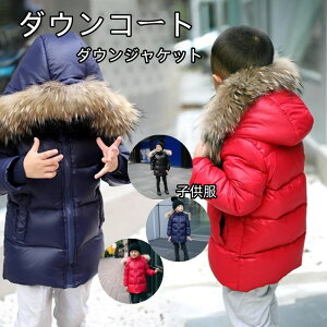 yzz_ER[g q LbY ̎q j̎q 80cm-160cm _EWPbg O N[t@[t t[h g ʊw LbY h H~ WjA AE^[ ~ ʉ AEgh