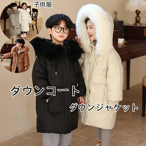 _ER[g q LbY ̎q j̎q 120cm-160cm 4F _EWPbg O N[t@[t t[h g ʊw LbY h H~ WjA AE^[ ~ AEghA LbYW