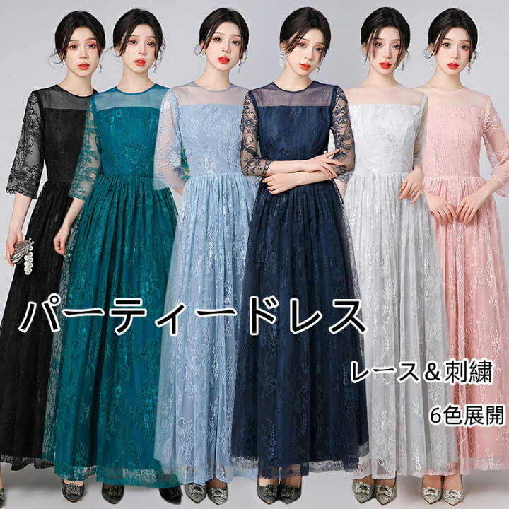 楽天市場】パーティードレス 結婚式 ワンピース ドレス 6色 小さい 