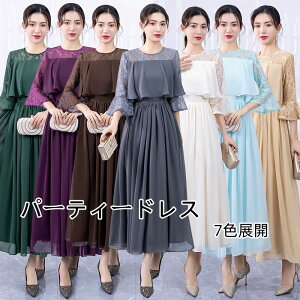 p[eB[hX  s[X hX 7F t  O ܕ  TCY 傫TCY [Xs[X 񎟉 ԕ hJ O I Ă΂ t 