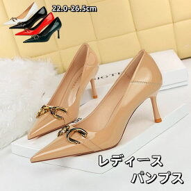 パンプス 優雅 通勤 ヒール7cm-10cm ポインテッド トゥパンプス サイドカット シューズ キラキラ ウェディングシューズ ハイヒール 卒園式 入園式 美脚 グリッター キャバ嬢 ブライダルシューズ 走れる ポインテッドトゥ ピンヒール エナメル 脱げない レディース靴 海外通販