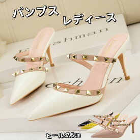 「半額割引」パンプス 痛くない ストラップ サンダル ヒール7.5cm リベット ハイヒール ポインテッドトゥ ハイヒール ピンビール パンプス ブライダルシューズ グリッター パンプス キャバ嬢 結婚式 発表会 演奏会 ブライダルシューズ 大きいサイズ25.5cm 海外通販