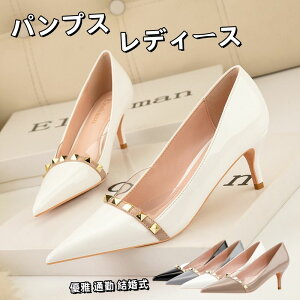 �p���v�X �ɂ��Ȃ� �ʋ� ���w�� �q�[��6.5cm 4�F �p���v�X ���x�b�g �n�C�q�[�� �|�C���e�b�h�g�D �n�C�q�[�� �s���r�[�� �p���v�X �u���C�_���V���[�Y �O���b�^�[ �X�g���b�v �T���_�� �L��