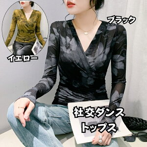 Ќ_X gbvX fB[X gbvX  ԕ VlbN풅 ʋ ʊw30 40 50 Ќ_X gbvX H~Ci[ e_X bX VJbg e_X_X