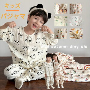 LbY pW} ̎q j̎q   _uK[[ [EFA ㉺Zbg  OJ iCgEFA Ԃ {^ t H  q 킢  VRf ԕ  100 110 120 130 140 