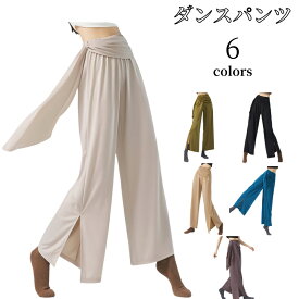 社交ダンス リボン付き しわ加工 ワイドパンツ パンツ ジャズパンツ レディース レッスン着 コンテンポラリー バレエパンツ ロング ヨガウェア ジャズダンス 舞台 中国舞踊 練習着 日常 ヨガ ワイドパンツ ストレッチパンツ ガウチョパンツ 海外通販
