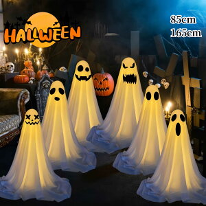 nEB H Ɩ 85cm 165cm 蕨 ^Cv nEBp LED dr Cxg nEB蕨 dr  nEB͋CÂ蕨  O u HALLOWEEN  6 d ] 