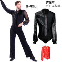楽天市場】社交ダンス 男性 レオタードの通販
