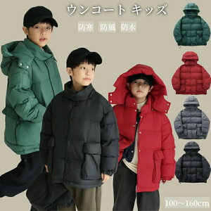 90cm~160cm q_ER[g O LbY _EWPbg hۉʔQ t[ht j̎q O AE^[h h hV g WjA JWA q ~ ʉʊw Lb