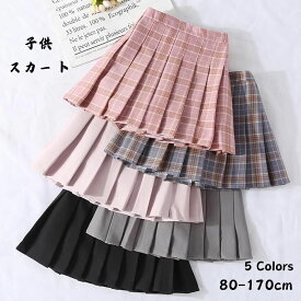 スカート 子供服 女の子 パンツインスカート ゴム付き プリーツ フォーマル カジュアル キッズ ジュニア ミニ 発表会 通学 80 90 100 110 120 130 140 150 160 170 チェック柄 スクール 学生制服 プリーツスカート 可愛い JK制服 卒業 卒園 中学生 小学生 海外通販