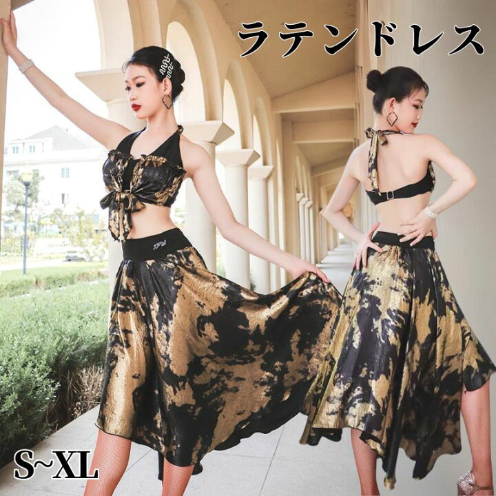 楽天市場】ラテンセット衣装 レッスン着 ハングネック 袖なし 2点 