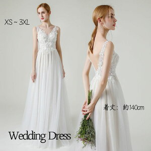 ウェディングドレス フォトウエディング ロングトレーン チュールドレス 前撮り 後撮り 刺繍のウェディングドレス 花嫁ドレス タイトドレス 大きいサイズ ノースリーブ 胸元刺繍 レース A