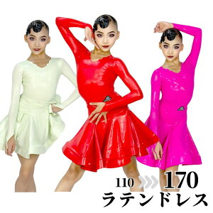 2点セット レザー ダンスドレス キッズ 指穴付き ラテンダンス衣装 ステージ衣装 公演ダンス 子供 レッスン着 キッズダンス衣装 長袖 エレガント 高級感 女の子 チャチャ サルサ ルンバ ダン