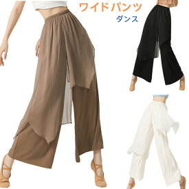 ジャズパンツ ガウチョパンツ レディース ワイドパンツ シフォン ダンスパンツ ロング丈 ダンス パンツ フレアパンツ キュロット練習着 演出服 舞台 レディース 団体服 コンテンポラリー パンツ 衣装 中国舞踊 練習着 日常 ヨガ　社交ダンスパンツ 海外通販