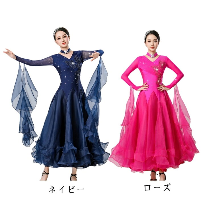 楽天市場】【5%OFFクーポン】社交ダンス衣装 ドレス フロート袖 V 