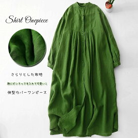 ワンピース レディース プリーツワンピース 体型カバー 長袖 薄手 女性 ピンタック ロング丈 ロングワンピース プリーツスカート 柔らか シンプル ひんやり 長袖 通勤 日常着 旅行 出かける エレガント 上品 おしゃれ 涼しい 春 夏 秋 海外通販