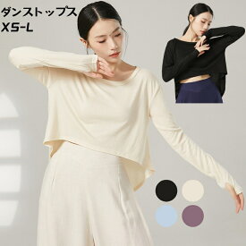 社交ダンス 練習着 トップス 指穴付き 古典舞踊 バレエ練習着 大きいサイズ 丸襟 長袖 レッスン着 コンテンポラリー 衣装 バレエtシャツ ジャズ ヨガウェア ダンスTシャツ ダンス衣装 団体服 無地 レッスンウェア バレエ レディース イベント衣装 海外通販