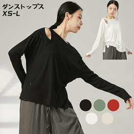 社交ダンス 練習着 トップス 肩見え 古典舞踊 丸襟 バレエ練習着 レッスン着 コンテンポラリー 衣装 バレエtシャツ ジャズ ダンス ヨガウェア ダンスTシャツ ダンスウェア ダンス衣装 団体服 無地 レッスンウェア バレエ レディース イベント衣装 海外通販