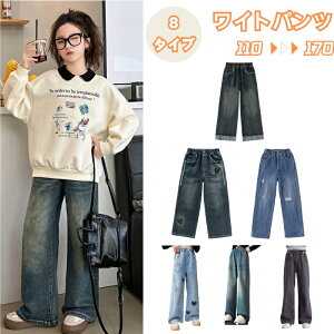 Chpc fj W[Y ̎q LbY ߑ q W[p EGXgSt Y{ q Opc WjA n[g h? { w w t@bV   