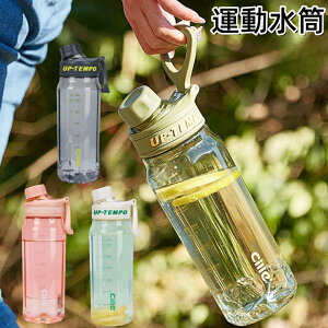 水筒 モチベーション ウォーターボトル 直飲み 大容量 タイムマーカー 目盛り プラスチックボトル マグボトル 耐熱耐冷 大人 持ち運び ランニング スポーツ アウトドア トレーニング 通勤