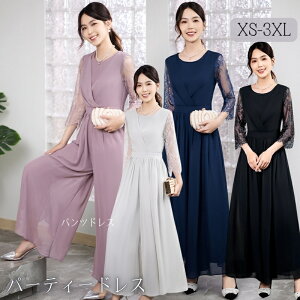 結婚式 パーティードレス シフォン の人気商品一覧・価格比較