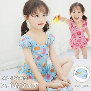 xr[ LbY  2_ZbgiXqtj bVK[h EFA ̎q 90-130cm q XCEFA C v[ ԕ j V  C ct ACXN[ 킢 ؍  80c