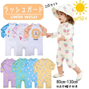 xr[ LbY  2_ZbgiXqtj bVK[h UVJbg  ̎q j̎q 80-130cm EȒP C v[ q O΍ _炩 Xgb`   8F ct  