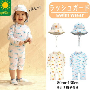 xr[ LbY  2_ZbgiXqtj bVK[h UVJbg   ̎q j̎q 80-130cm EȒP C v[ q O΍ _炩 Xgb`   ʕ 