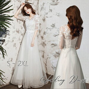 ウェディングドレス パーティードレス フォーマル レース ワンピース 透け感 刺繍 チュール Aライン 結婚式 Vネック 二次会 お呼ばれ レディース 前撮り/海外挙式対応 花嫁ドレス 旅行撮影