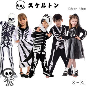 XPg [ nEB  q RX`[ LbY RXvߑ nEB jp 낵ăN[ Cxg p[eB[ p[h g₷ y 􂦂 av[