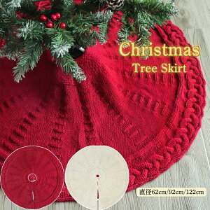 yzzy62cm/92cm/122cmzNX}Xc[ jbg B XJ[g  ډB rB yB R[hB ~`  Jo[ c[͂ NX}X  Mtg  NX