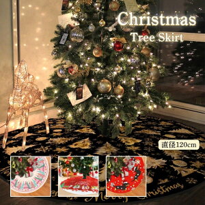 120cm NX}Xc[ B XJ[g  ډB rB yB R[hB ~`  Jo[ c[͂ NX}X  Mtg  Jt NX}Xpi  ͋C 