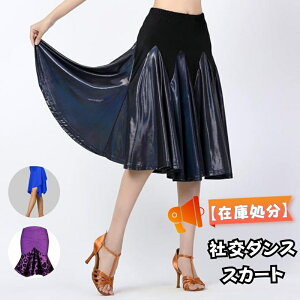 �y�݌ɏ����z �݌ɏ��� ���������Ќ��_���X �X�J�[�g 3�J���[ �q���E�� ���n �X�J�[�g �G���K���g ���_���_���X �X�J�[�g �}�L�V�X�J�[�g ���� ���f�B�[�X �p�\�h�v�� ���e�� �^���S ���K�p 