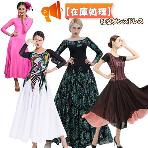 �y�݌ɏ����z�Ќ��_���X�h���X ���� �Ќ��_���X�ߑ� ���_���_���X�ߑ� ���� �_���X�h���X ���K�� �X�^���_�[�h �h���X ���_���h���X �����s�[�X ���\��p ���Z�_���X �^���S �h���X ���ʂ�