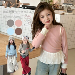 yzzLbY q gbvX Ci[ Zp[ggbvX  ʊw R[g ̎q tH~ gbvX K[Y IV WjA qǂ ct w w ^ 