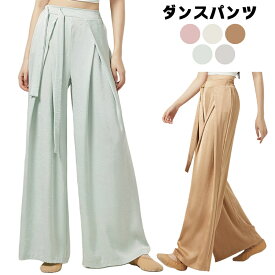 社交ダンス ジャズ リボンタイ ワイドパンツ ガウチョパンツ ゆったり 長ズボン シワ効果 ダンスパンツ レディース モダン バレエ/コンテンポラリー対応 クラシックダンス 練習着 ストレッチ 中国舞踊 女性用 民族 舞台衣装 S-XL 海外通販