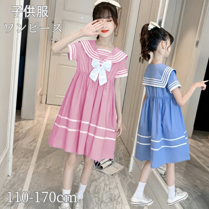楽天市場】セーラー ワンピース 子供服 小学生 中学生 春夏 半袖  