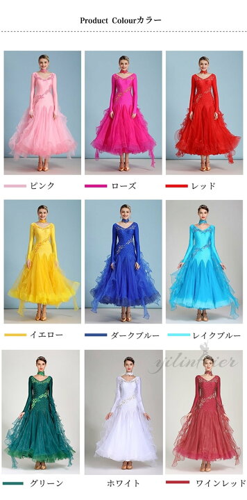 楽天市場】社交ダンスドレス 社交ダンス練習着 フロント付き長袖 