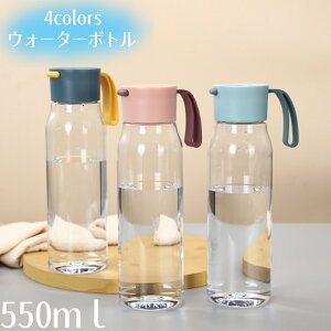 550ml `x[V  EH[^[{g NA {g  􂢂₷ y ݂₷ vX`bN ubNX^C ANA{g y y ␅ u cu ^ oR 
