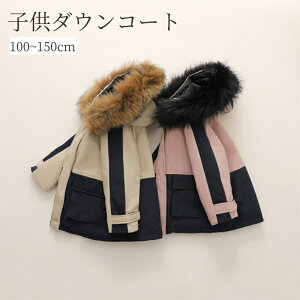 100~150cm q_ER[g AEghAp[J[ LbY _EWPbgt[h j̎q ̎q O AE^[hh N[t@[t jp g WjA JWA q 